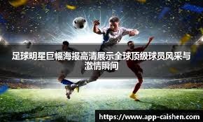 利物浦稍战优势或双杀巴黎 加时赛并非天方夜谭